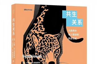 美凌格泪目！元老赛上劳尔为卡西带队长袖标，两人亲切拥抱