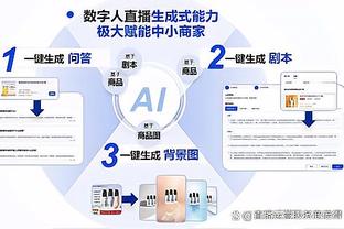 ?被防住了！森林狼全队仅得90分 三分命中率30.3%