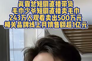 这就开始挖角了？黄蜂计划面试湖人助教乔丹-奥特任球队主教练