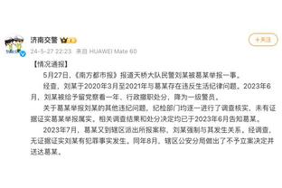 中国足协U16集训名单泰山9人&恒大8人，日本前国脚上村健一挂帅