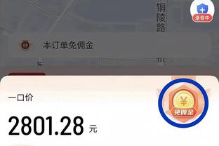 4个西甲和4个欧冠！巴斯克斯已在皇马夺得20个冠军奖杯