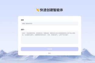 埃迪-豪：对手第一次进攻我们就丢球了 戈登膝盖受伤看上去不太好