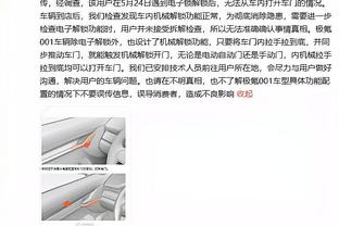 穆德里克半场表现：打进个人英超第三球，多项数据全场最多